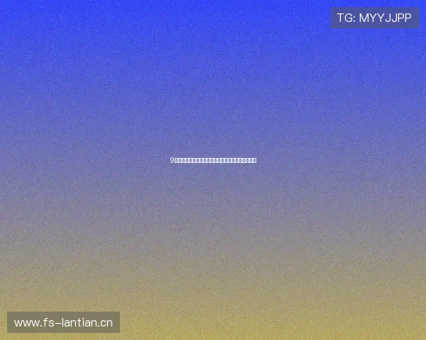 9球直播小仙儿兔兔消失之谜揭秘究竟发生了什么事情